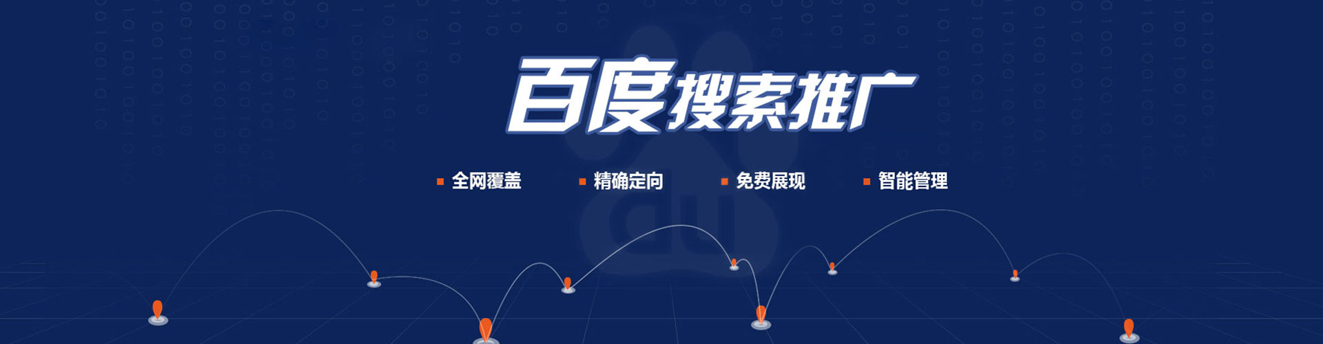 沁县谷歌竞价